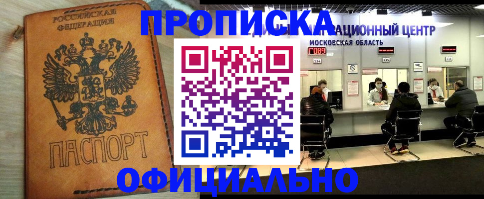 найти адрес прописки в Горнозаводске